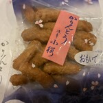 かりんとう 小桜 - おもいでです♪