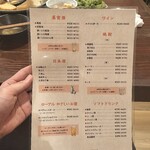 炉端とおでん 呼炉凪来 - 