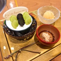 スギモト 本店 - 