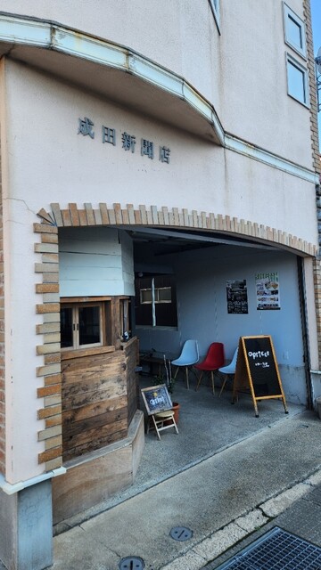 apricot（アプリコット）浅虫温泉の洋食レストラン