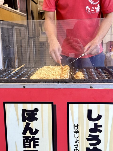 【たこや】 元祖やきやき タコの薬味入れ YR-029