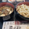 手打ちうどん 小麦堂