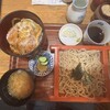 銀座 長寿庵 - かつ丼+ざるそばのセット