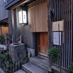 シンスケ - 外観