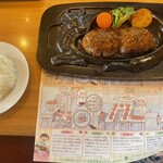 さわやか 浜松富塚店 - 