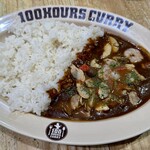 100時間カレーAMAZING - 料理写真:贅沢シーフードとキノコのカレー(スパイシー)
