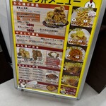 とり弁 苫小牧本店 - 