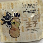 房の駅 - 料理写真: