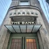 ザ・バンク