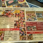 牧場直営 焼肉ふじの蔵 - 