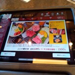 牧場直営 焼肉ふじの蔵 - 