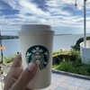 スターバックス・コーヒー 浜名湖サービスエリア店