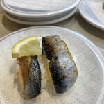 はま寿司 - トロいわし