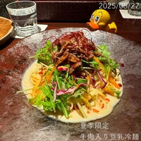 中国料理 神戸壺中天 - 