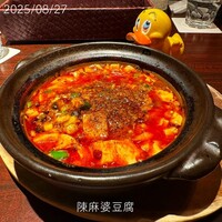 中国料理 神戸壺中天 - 