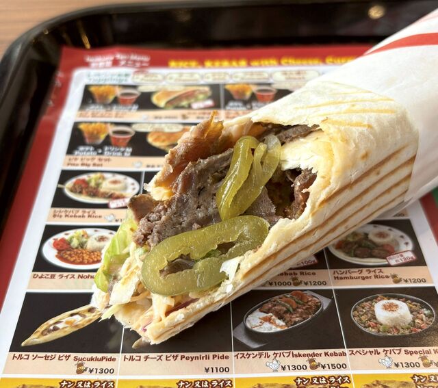 Mega Kebab Iwakura Ten photo 2