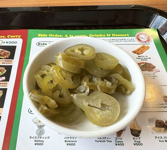 Mega Kebab Iwakura Ten photo 3