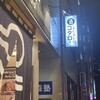 大衆ビストロ コタロー 五反田店