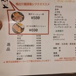 鴨出汁麺酒場 シフク 城見通店 - 