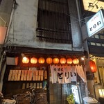 とりい - 