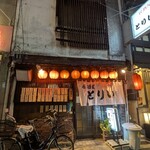 とりい - 