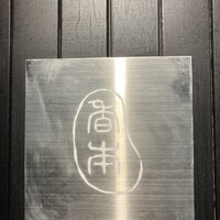 こうもと - 