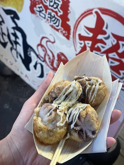 Odori Dako Dotonbori Ten