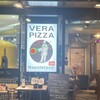 PIZZERIA ONDA