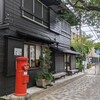 古民家イタリアンかど屋 - 