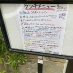 横浜馬車道 旬の肉料理イタリアン オステリア・アウストロ - 