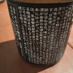 マッチャイナ - 