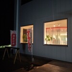 マッチャイナ - 