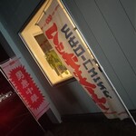 マッチャイナ - 