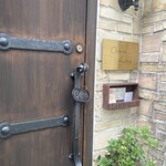 横浜馬車道 旬の肉料理イタリアン オステリア・アウストロ - 