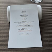 IL PINOLO 銀座 - 