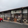 ステーキハウス 樹 和気本店