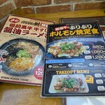 ステーキハウス 樹 和気本店 - 