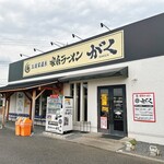 王道家直系 家系ラーメン がく - 外観