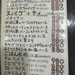 モッキン バード - 