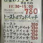 モッキン バード - 