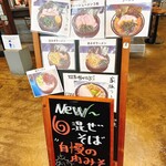 王道家直系 家系ラーメン がく - 