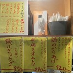 英洋軒 姫路駅前店 - 