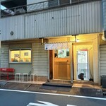 くり山 - 店舗外観