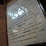 炭火焼酒亭ローリンストーン - メニュー