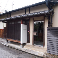 イル ギオットーネ 京都本店 - 