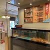 三鷹 甲羅本店