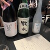旨酒・料理 酢重ダイニング 名古屋JRゲートタワー