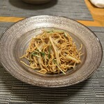 スイクウ カントニーズ キュイジーヌ 1977 - 