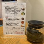 スイクウ カントニーズ キュイジーヌ 1977 - 