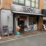 ふくろう - 外観